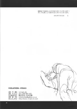 Page 34 of VIOLATION→FOULS