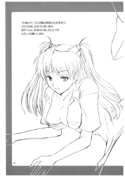 Page 24 of kimitoboku