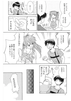 Page 4 of kimitoboku