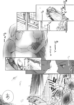 Page 4 of Natsuyasumi no Tomo