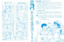 Page 3 of Hachimitsu Drop | Honey Drops