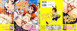 [Minority] Hachimitsu Drop | Honey Drops [English] =LWB=