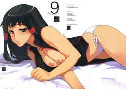 Download Hohhe!! Dan no Hon vol.9 Aruhi tonelico Chinese Muffin