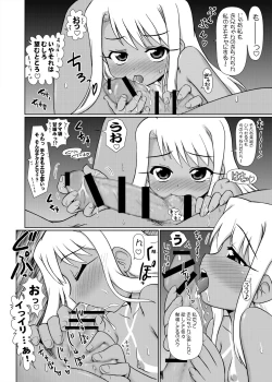 Page 72 of Iriya bun hokan keikaku! 2,3,4 pack