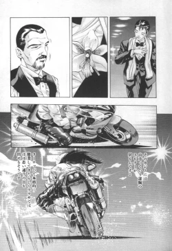 Page 108 of Mehyou | Female Panther Volume 2