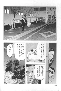 Page 143 of Mehyou | Female Panther Volume 2