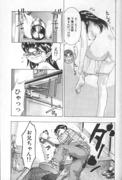 Page 192 of Mehyou | Female Panther Volume 2