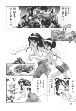 Page 43 of Mehyou | Female Panther Volume 2