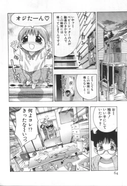 Page 63 of Mehyou | Female Panther Volume 2