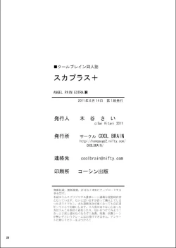 Page 28 of Scaplus +