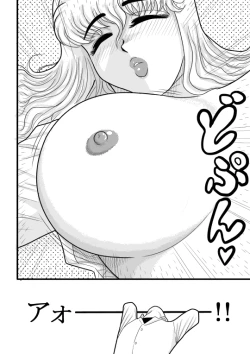 Page 24 of momoiro gakuen yuru sensei