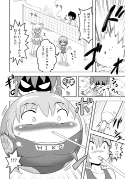 Page 11 of Henkaya Honpo 2