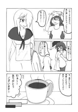 Page 39 of Henkaya Honpo 2