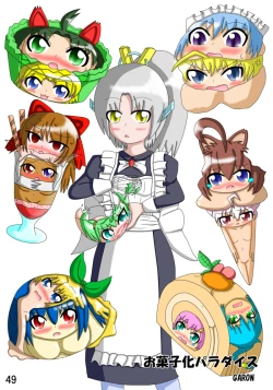 Page 50 of Henkaya Honpo 2