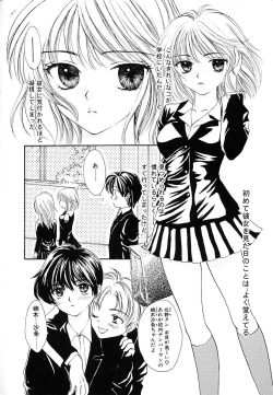 Page 108 of Femme-Fatale