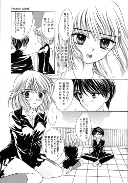 Page 121 of Femme-Fatale