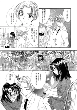 Page 129 of Femme-Fatale