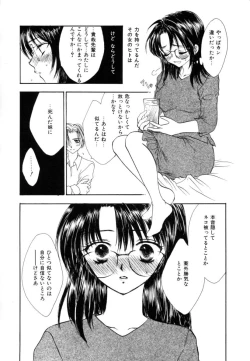 Page 132 of Femme-Fatale