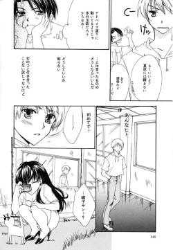 Page 146 of Femme-Fatale