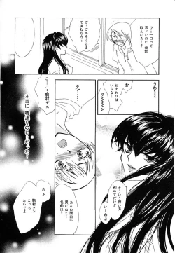 Page 148 of Femme-Fatale