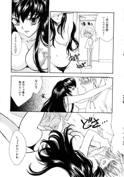 Page 149 of Femme-Fatale