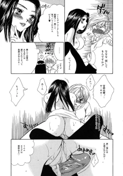 Page 25 of Femme-Fatale