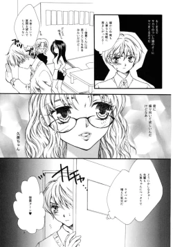 Page 39 of Femme-Fatale