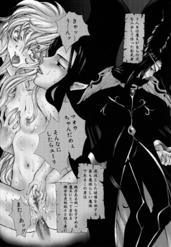 Page 56 of Femme-Fatale