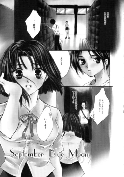 Page 5 of Femme-Fatale