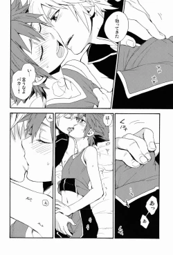 Page 11 of First Session