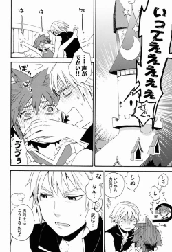 Page 19 of First Session