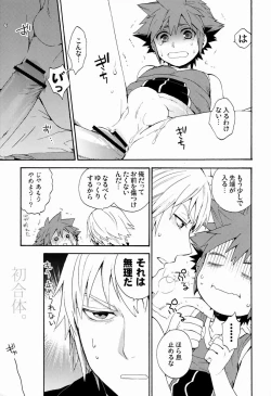 Page 20 of First Session