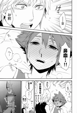 Page 26 of First Session