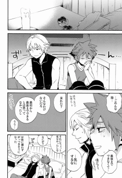 Page 27 of First Session