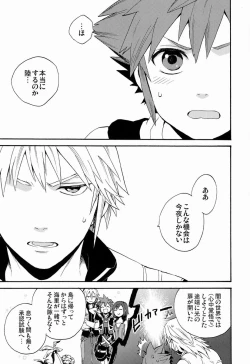 Page 2 of First Session