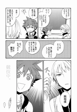 Page 4 of First Session