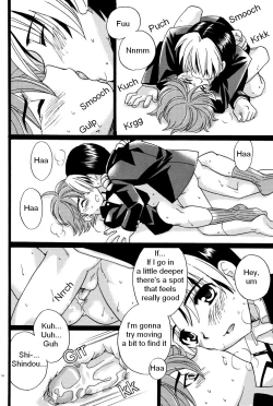 Page 14 of Kōsoku S A