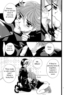 Page 9 of Kōsoku S A