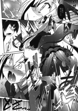 Page 7 of Kaikan Destroy