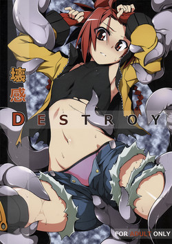 Download Kaikan Destroy