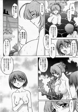 Page 178 of COMIC Momohime 2003-05