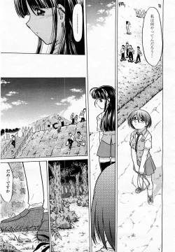 Page 181 of COMIC Momohime 2003-05
