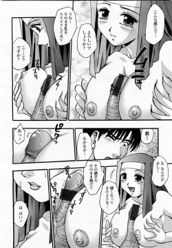 Page 278 of COMIC Momohime 2003-05