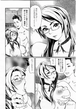 Page 350 of COMIC Momohime 2003-05