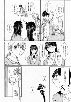 Page 40 of COMIC Momohime 2003-05