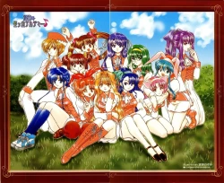 Page 4 of COMIC Momohime 2003-05