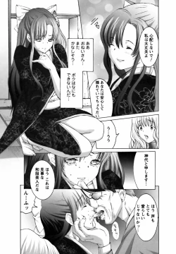 Page 135 of Betabore