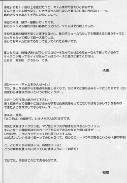 Page 55 of DIME ALLIANCE