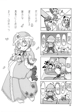 Page 27 of Yosuzume Enka | Night Sparrow Ballad