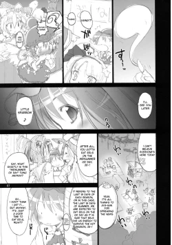 Page 6 of Yosuzume Enka | Night Sparrow Ballad
